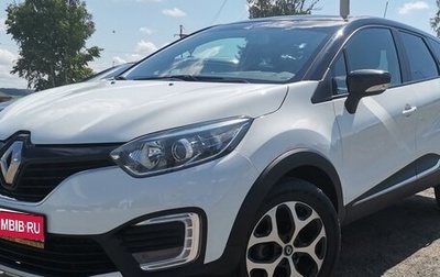 Renault Kaptur I рестайлинг, 2016 год, 1 177 000 рублей, 1 фотография