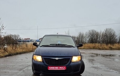 Chrysler Voyager IV, 2002 год, 550 000 рублей, 1 фотография