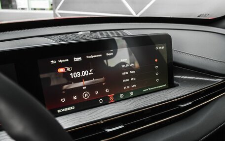 CheryExeed LX, 2024 год, 2 762 100 рублей, 18 фотография