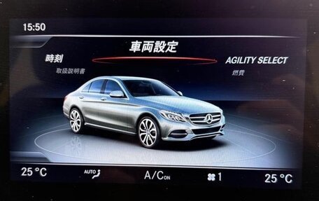 Mercedes-Benz C-Класс, 2018 год, 1 750 444 рублей, 24 фотография