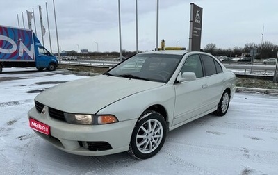 Mitsubishi Galant VIII, 2003 год, 450 000 рублей, 1 фотография