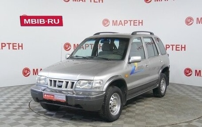 KIA Sportage IV рестайлинг, 2005 год, 399 000 рублей, 1 фотография