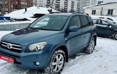 Toyota RAV4, 2007 год, 1 600 000 рублей, 1 фотография