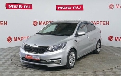 KIA Rio III рестайлинг, 2016 год, 1 046 000 рублей, 1 фотография