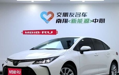 Toyota Corolla, 2021 год, 1 270 153 рублей, 1 фотография