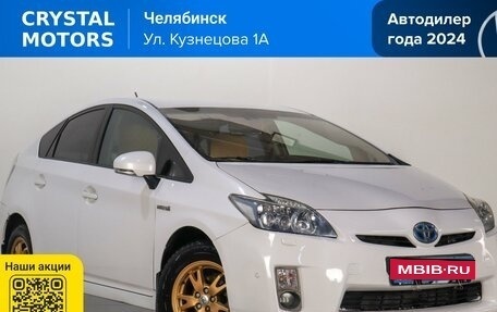 Toyota Prius, 2010 год, 1 089 000 рублей, 1 фотография