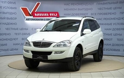 SsangYong Kyron I, 2014 год, 990 000 рублей, 1 фотография