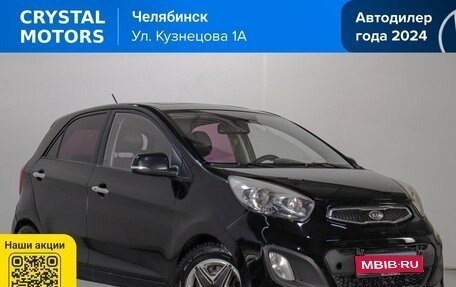 KIA Morning II, 2011 год, 869 000 рублей, 1 фотография