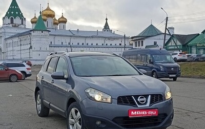 Nissan Qashqai, 2010 год, 1 200 000 рублей, 1 фотография