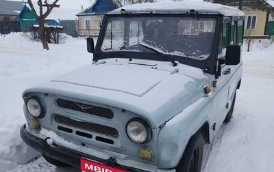 ЛуАЗ 3151, 1997 год, 145 000 рублей, 1 фотография