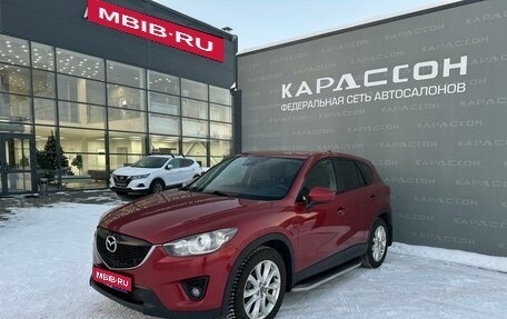 Mazda CX-5 II, 2012 год, 1 690 000 рублей, 1 фотография