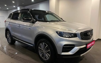 Geely Atlas, 2021 год, 1 970 000 рублей, 1 фотография