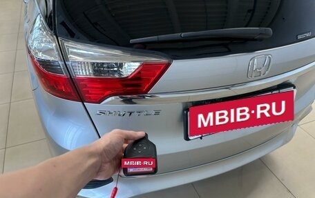 Honda Shuttle II, 2015 год, 1 599 000 рублей, 24 фотография