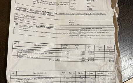 BMW 5 серия, 2018 год, 2 850 000 рублей, 18 фотография