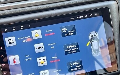 Skoda Rapid I, 2014 год, 950 000 рублей, 11 фотография