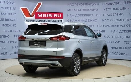 Geely Atlas, 2022 год, 1 690 000 рублей, 5 фотография