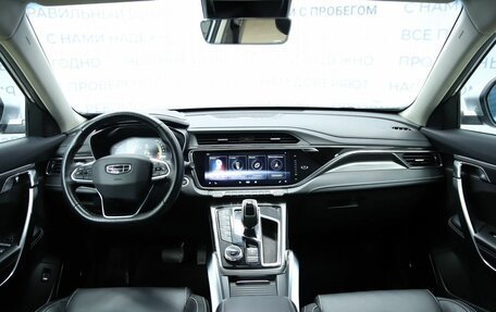 Geely Atlas, 2022 год, 1 690 000 рублей, 16 фотография