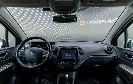 Renault Kaptur I рестайлинг, 2018 год, 1 736 000 рублей, 14 фотография