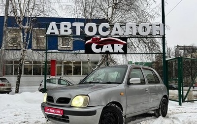 Nissan March II, 2001 год, 179 000 рублей, 1 фотография