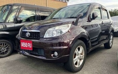 Toyota Rush II, 2014 год, 1 280 000 рублей, 1 фотография