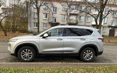 Hyundai Santa Fe IV, 2020 год, 3 400 000 рублей, 1 фотография