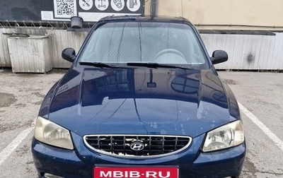 Hyundai Accent II, 2008 год, 450 000 рублей, 1 фотография