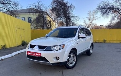 Mitsubishi Outlander III рестайлинг 3, 2007 год, 990 000 рублей, 1 фотография