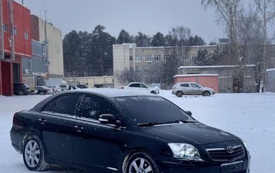 Toyota Avensis III рестайлинг, 2006 год, 950 000 рублей, 1 фотография