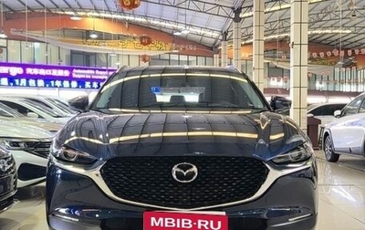 Mazda CX-30 I, 2022 год, 2 490 000 рублей, 1 фотография