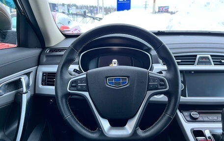 Geely Atlas I, 2019 год, 1 530 000 рублей, 21 фотография