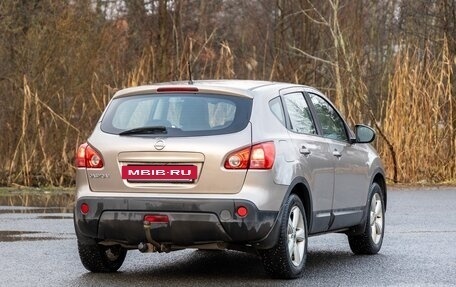 Nissan Qashqai, 2009 год, 599 999 рублей, 19 фотография