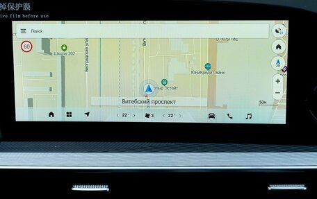 CheryExeed TXL, 2024 год, 3 850 000 рублей, 27 фотография