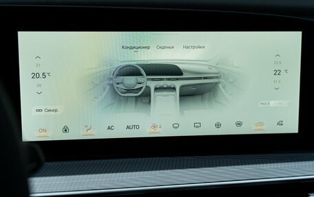 CheryExeed TXL, 2024 год, 3 850 000 рублей, 35 фотография