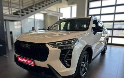 Haval Jolion, 2025 год, 2 549 000 рублей, 1 фотография