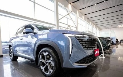 Geely Atlas, 2025 год, 3 970 990 рублей, 1 фотография