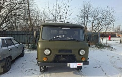 ЛуАЗ Pickup, 2015 год, 600 000 рублей, 1 фотография