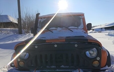 ЛуАЗ Hunter, 2005 год, 750 000 рублей, 1 фотография