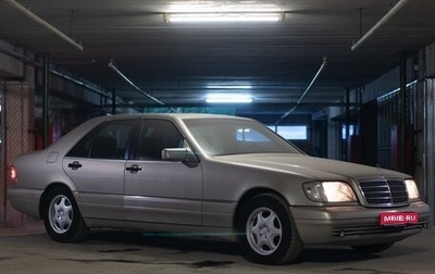 Mercedes-Benz S-Класс, 1996 год, 2 300 000 рублей, 1 фотография