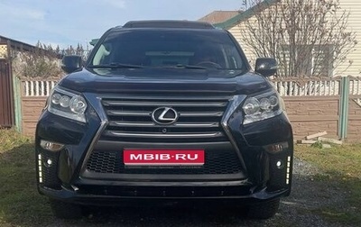 Lexus GX II, 2014 год, 5 190 000 рублей, 1 фотография