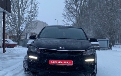 KIA Rio IV, 2018 год, 1 400 000 рублей, 1 фотография