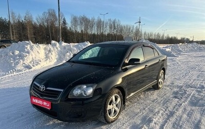 Toyota Avensis III рестайлинг, 2008 год, 780 000 рублей, 1 фотография