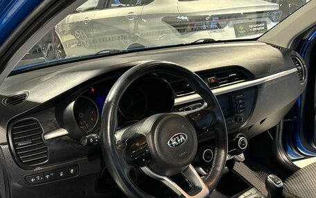 KIA Rio IV, 2017 год, 1 250 000 рублей, 9 фотография