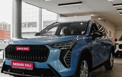 Haval Jolion, 2025 год, 2 849 000 рублей, 1 фотография