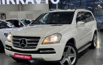 Mercedes-Benz GL-Класс, 2011 год, 1 899 000 рублей, 1 фотография