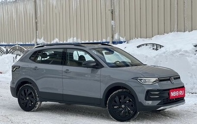 Volkswagen Tharu, 2025 год, 3 200 000 рублей, 1 фотография