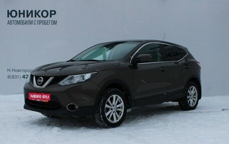 Nissan Qashqai, 2014 год, 1 129 000 рублей, 1 фотография