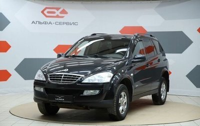 SsangYong Kyron I, 2008 год, 770 000 рублей, 1 фотография