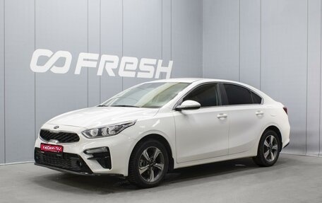 KIA Cerato IV, 2018 год, 1 650 000 рублей, 1 фотография