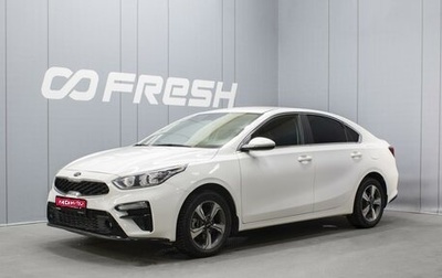 KIA Cerato IV, 2018 год, 1 650 000 рублей, 1 фотография