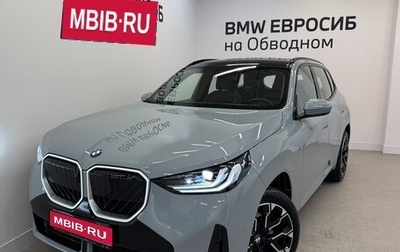 BMW X3, 2025 год, 7 290 000 рублей, 1 фотография
